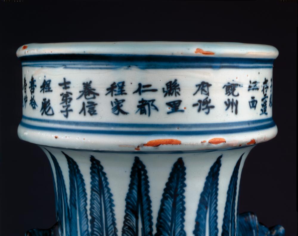 图片[2]-temple-vase BM-PDF.680-China Archive